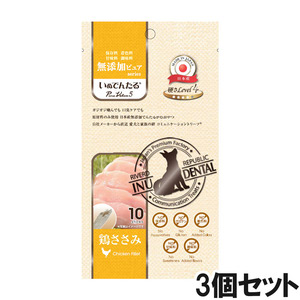 いぬでんたる PureValue5 無添加ピュア セミハード 鶏ささみ 10本×3個【まとめ買い】