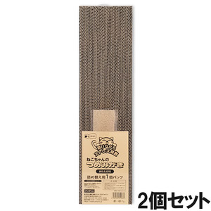 ねこがくれ ねこちゃんのつめみがき 詰め替え 1P×2個【まとめ買い】