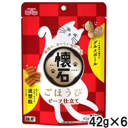 懐石ごほうび ビーフ仕立て 42g×6個【まとめ買い】