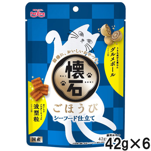 懐石ごほうび シーフード仕立て 42g×6個【まとめ買い】