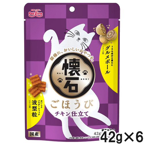 懐石ごほうび チキン仕立て 42g×6個【まとめ買い】