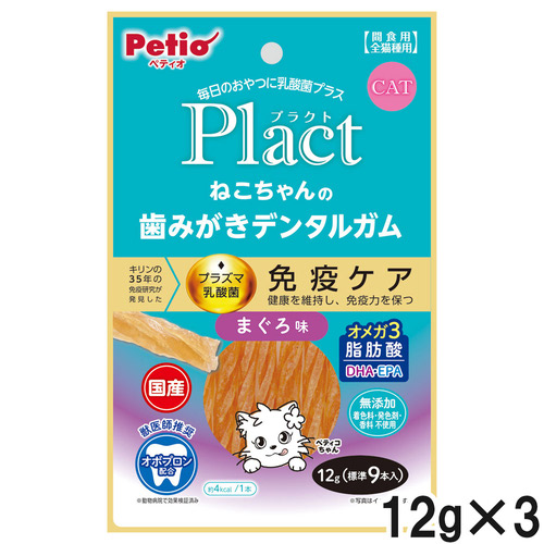 ペティオ プラクト ねこちゃんの 歯みがきデンタルガム まぐろ味 12g×3個【まとめ買い】