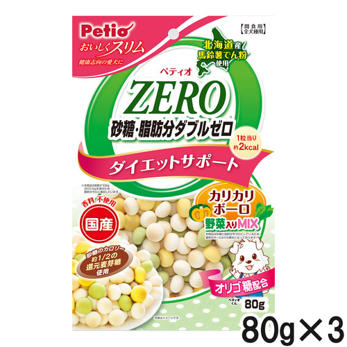 ペティオ おいしくスリム 砂糖・脂肪分ダブルゼロ カリカリボーロ 野菜入りミックス 80g×3個【まとめ買い】