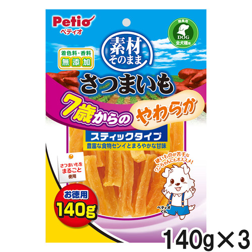 ペティオ 素材そのまま さつまいも 7歳からのやわらかスティックタイプ 140g×3個【まとめ買い】