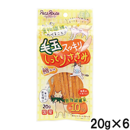 ペッツルート 毛玉・しっとりささみ 20g×6個【まとめ買い】
