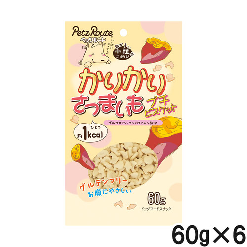 ペッツルート かりかりさつまいもプチビスケット 60g×6個【まとめ買い】