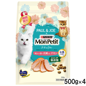 モンプチ バッグ ナチュラル 期間限定 味わい深い真鯛入り チキン 500g×4個【まとめ買い】