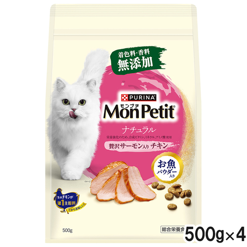 モンプチ バッグ ナチュラル 贅沢サーモン入り チキン 500g×4個【まとめ買い】