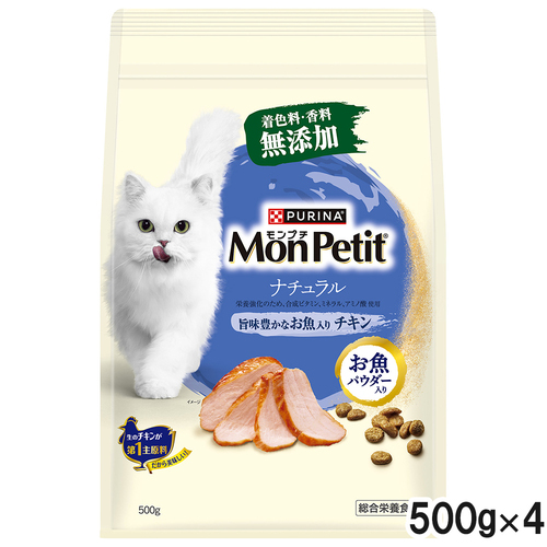 モンプチ バッグ ナチュラル 旨味豊かなお魚入り チキン 500g×4個【まとめ買い】