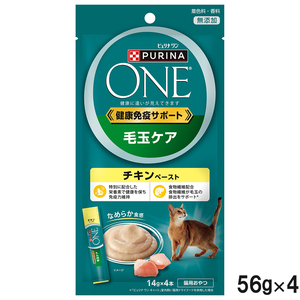 ピュリナワン キャット おやつ 毛玉ケア チキンペースト 56g×4個【まとめ買い】