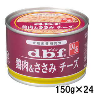 デビフ 鶏肉＆ささみチーズ 150g×24個【まとめ買い】