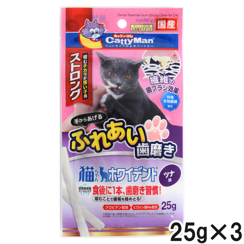 キャティーマン 猫ちゃんホワイデント ストロング ツナ味 25g×3個【まとめ買い】
