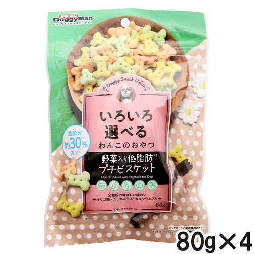 ドギーマン ドギースナックバリュー 野菜入り低脂肪プチビスケット 80g×4個【まとめ買い】