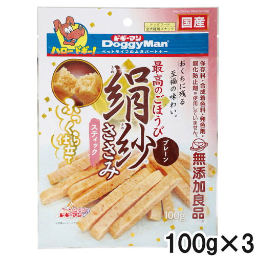 ドギーマン 絹紗 スティック プレーン 100g×3個【まとめ買い】