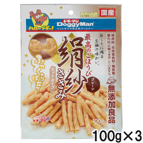 ドギーマン 絹紗 カットタイプ プレーン 100g×3個【まとめ買い】
