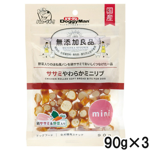 ドギーマン 無添加良品 ササミやわらかミニリブ 90g×3個【まとめ買い】