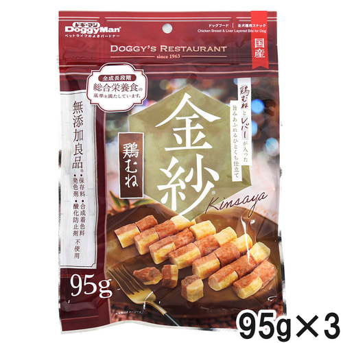 ドギーマン 金紗 鶏むねとレバーが入った旨みあふれるひとくち仕立て 95g×3個【まとめ買い】