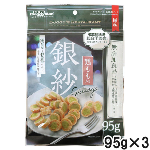 ドギーマン 銀紗 鶏ももと野菜が入った香りたつ薄切り仕立て 95g×3個【まとめ買い】