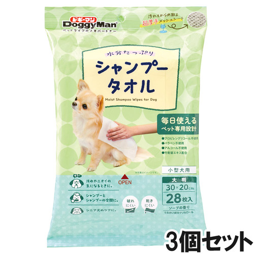 ドギーマン ウエットシャンプータオル 犬用 大判 28枚×3個【まとめ買い】