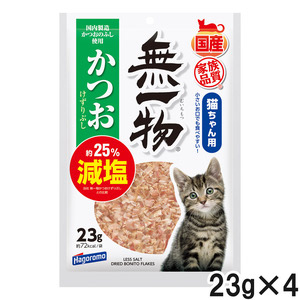 カルカン パウチ 11歳から まぐろ 60g×12袋【まとめ買い】 | ペットゴー