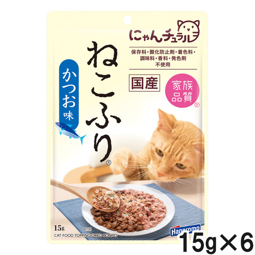 ねこふり かつお味 15g×6個【まとめ買い】