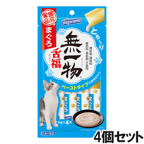 無一物 舌福まぐろ 14g×4本×4個【まとめ買い】
