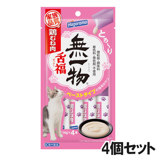 無一物 舌福鶏むね肉  14g×4本×4個【まとめ買い】