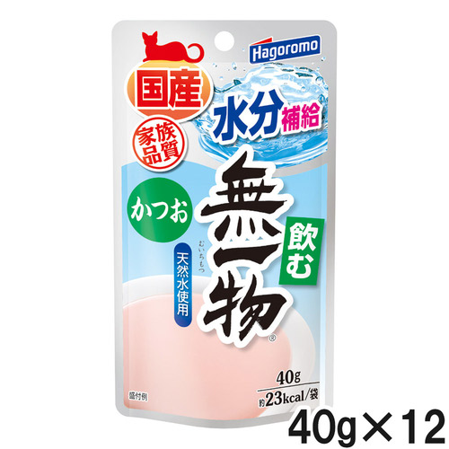 飲む無一物パウチ かつお 40g×12個【まとめ買い】