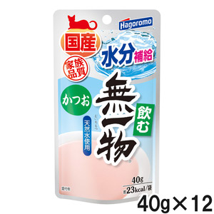 飲む無一物パウチ かつお 40g×12個【まとめ買い】