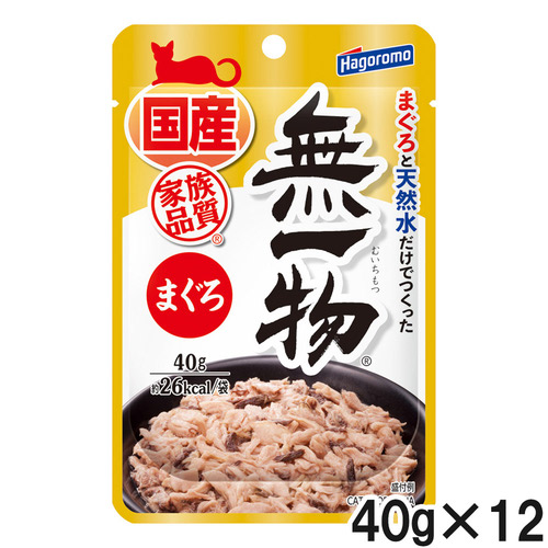 無一物パウチ まぐろ 40g×12個【まとめ買い】