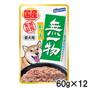 愛犬用無一物パウチ かつお 60g×12個【まとめ買い】