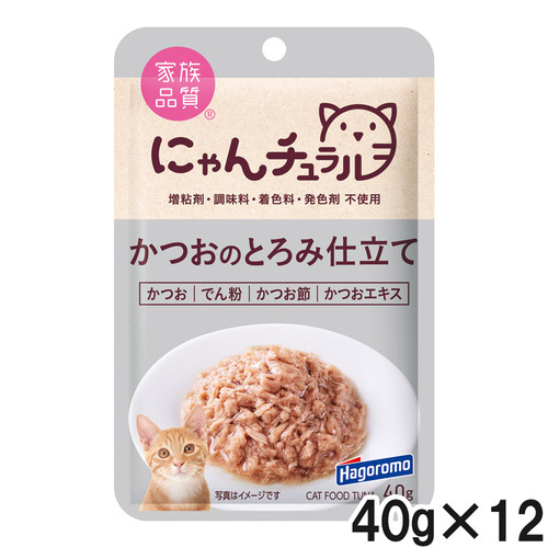 にゃんチュラル かつおのとろみ仕立て 40g×12個【まとめ買い】