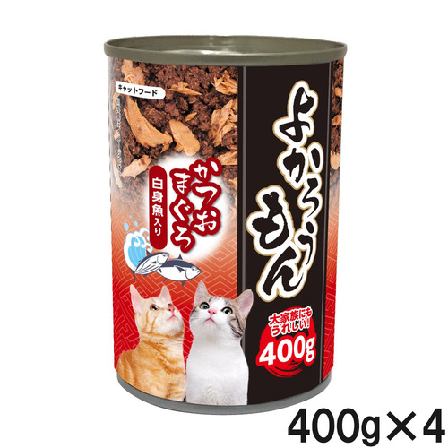 よかろうもん かつおまぐろ 400g×4個【まとめ買い】