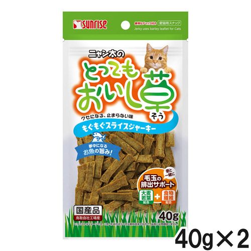 サンライズ ニャン太のとってもおいし草 40g×2個【まとめ買い】