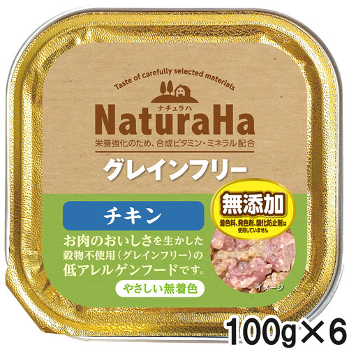 サンライズ ナチュラハ グレインフリー チキン 犬用 100g×6個【まとめ買い】