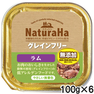 サンライズ ナチュラハ グレインフリー ラム 犬用 100g×6個【まとめ買い】
