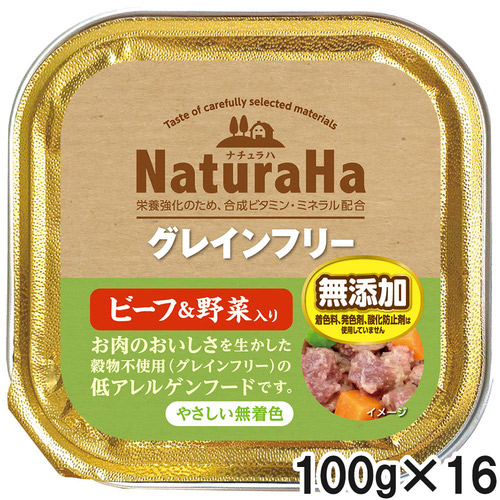 サンライズ ナチュラハ グレインフリー ビーフ&野菜入り 犬用 100g×16個【まとめ買い】