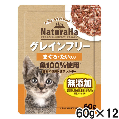 サンライズ ナチュラハ グレインフリー まぐろ・たい入り 猫用 60g×12個【まとめ買い】