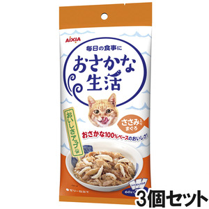 おさかな生活 ささみ入り まぐろ 180g×3個【まとめ買い】