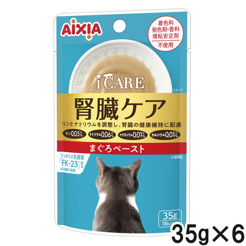 i CARE 腎臓ケア まぐろペースト 35g×6個【まとめ買い】