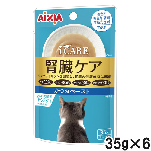 i CARE 腎臓ケア かつおペースト 35g×6個【まとめ買い】