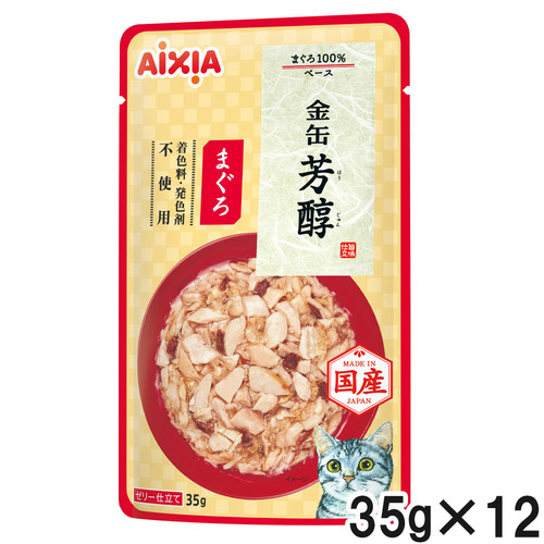 金缶 芳醇 まぐろ 35g×12個【まとめ買い】