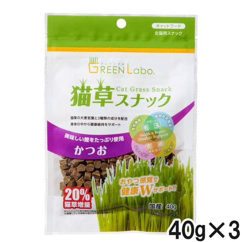 エイムクリエイツ 猫草スナックかつお味 40g×3個【まとめ買い】