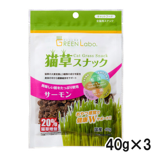 エイムクリエイツ 猫草スナックサーモン味 40g×3個【まとめ買い】