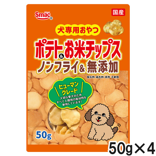 スマック ポテト＆お米チップス 50g×4個【まとめ買い】