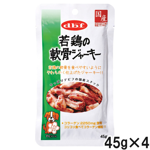 デビフ 若鶏の軟骨ジャーキー 45g×4個【まとめ買い】