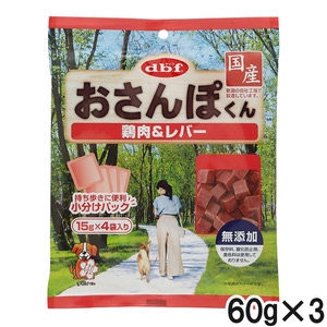 デビフ おさんぽくん鶏肉＆レバー 60g×3個【まとめ買い】
