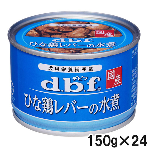 デビフ ひな鶏レバーの水煮 150g×24個【まとめ買い】