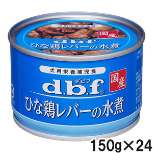 デビフ ひな鶏レバーの水煮 150g×24個【まとめ買い】