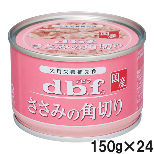 デビフ ささみの角切り 150g×24個【まとめ買い】